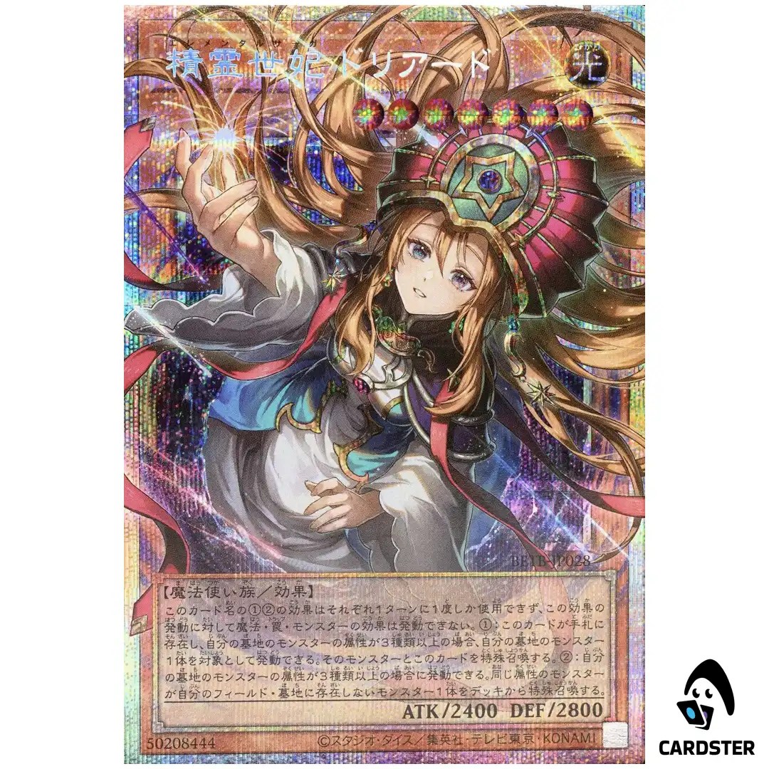 Elemental Saga Doriado BETB-JP028 [OVERFRAME PSCR] Beyond the Brave Yugioh JP