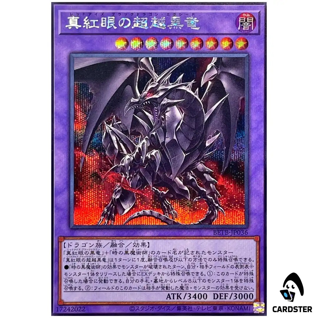 Red-Eyes Black Dragon Exceed BETB-JP036 [SCR] Secret Beyond the Brave Yugioh