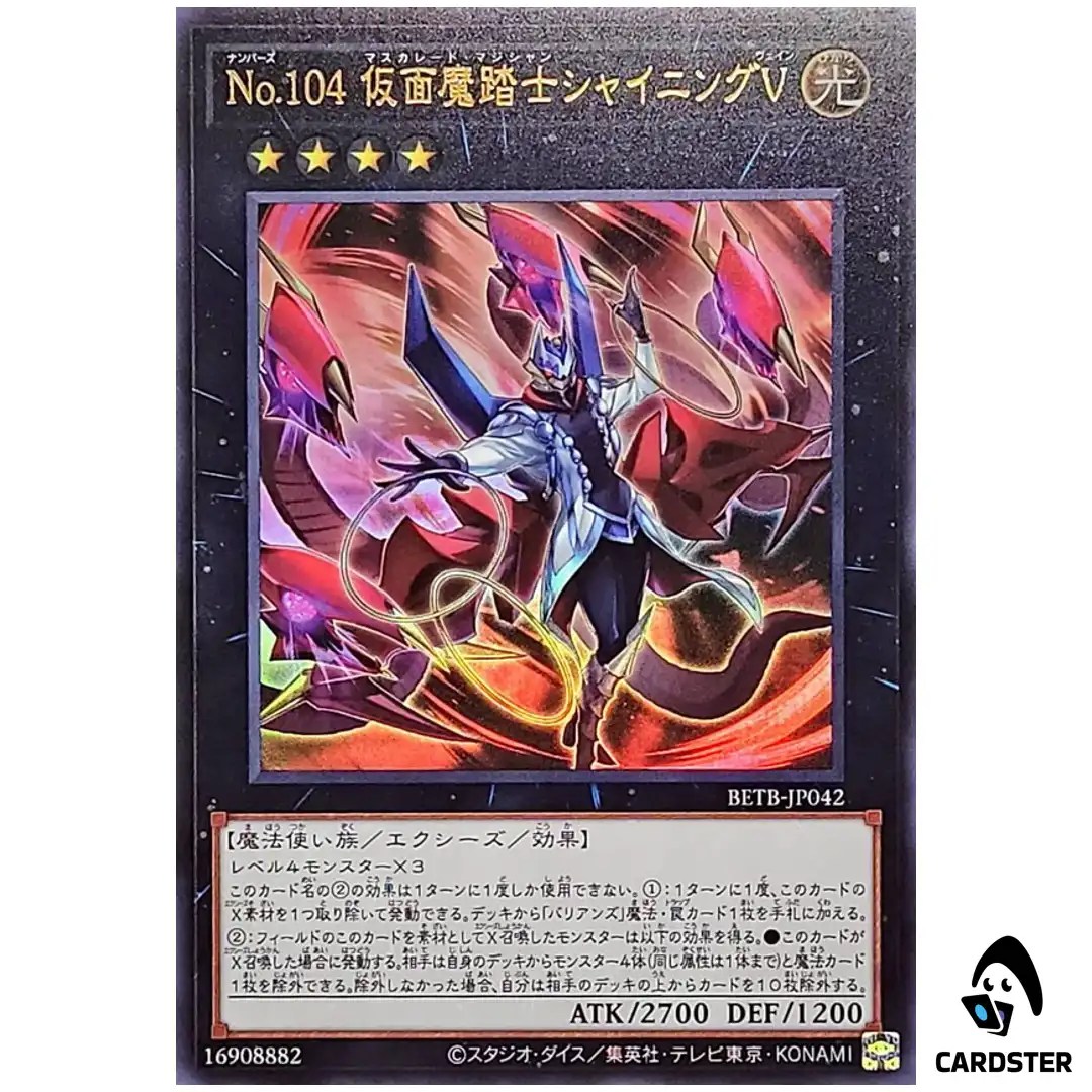 Number 104 Masquerade Vain BETB-JP042 [UR] Ultra Rare Beyond the Brave Yugioh