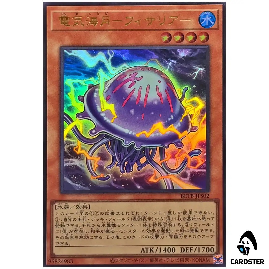 Electric Jellyfish BETB-JPS02 [UR] Ultra Rare Beyond the Brave Yugioh Japanese