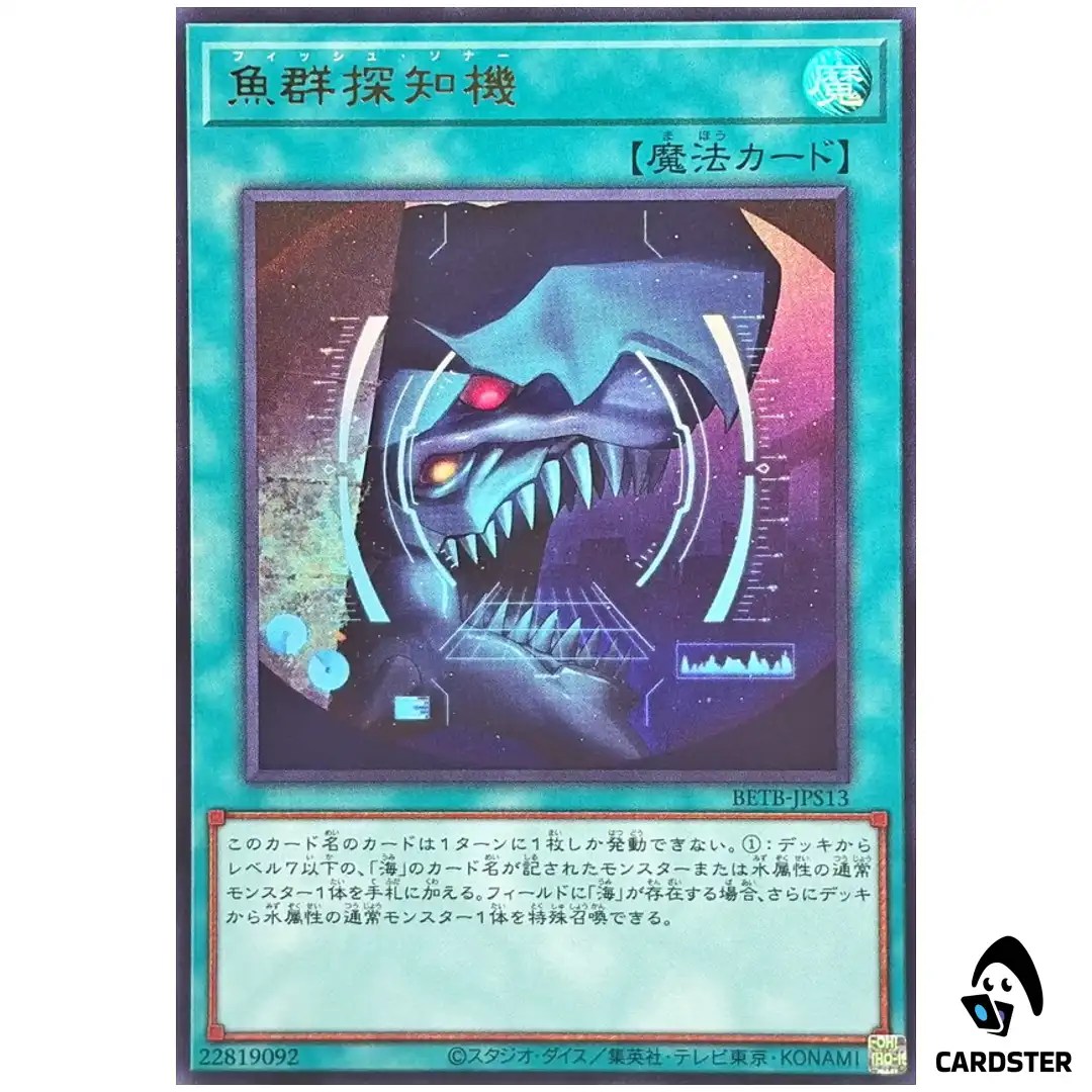 Fish Sonar BETB-JPS13 [UR] Ultra Rare Beyond the Brave Yugioh Japanese