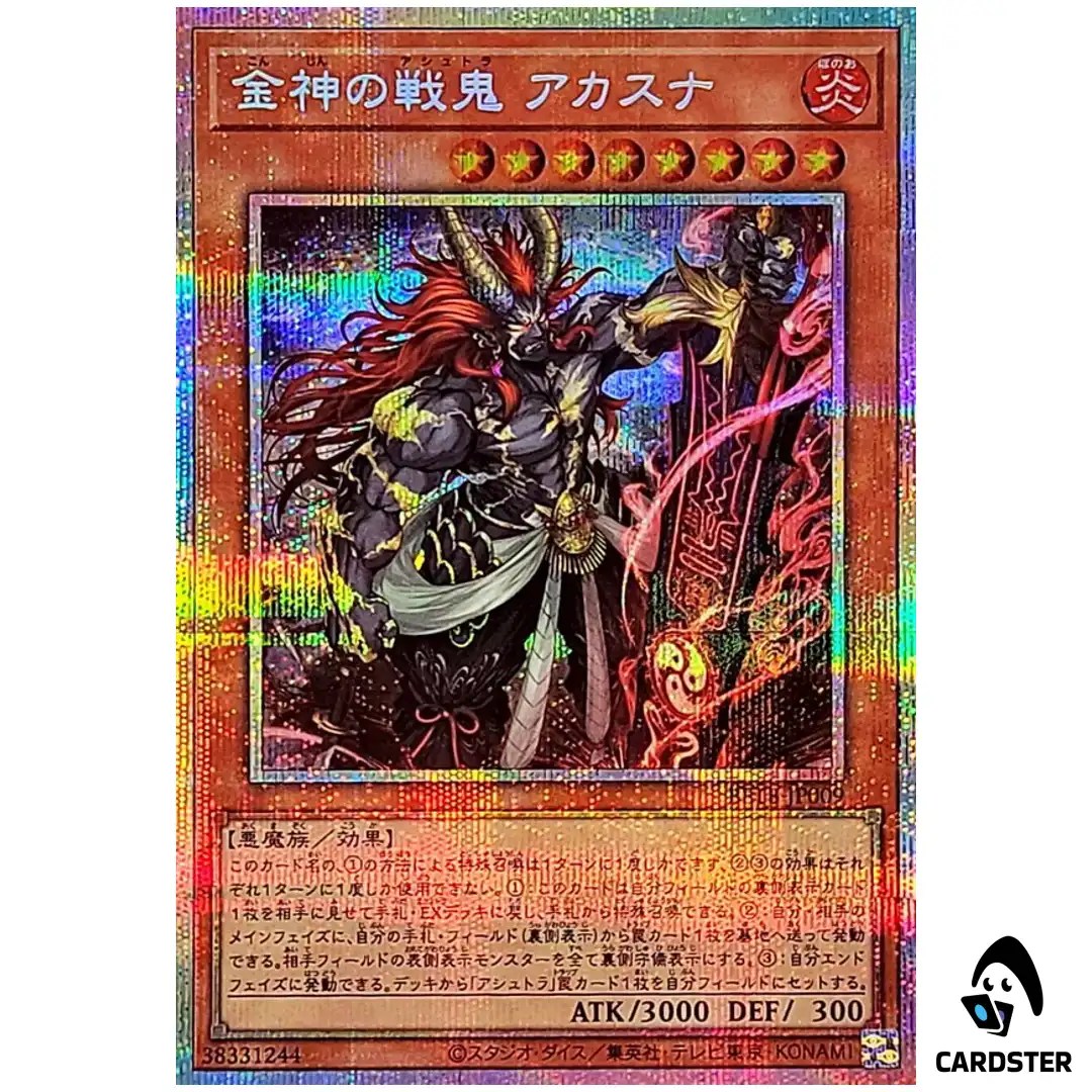 Akasuna the Battle Ashtra BETB-JP009 [PSCR] Prismatic Beyond the Brave Yugioh
