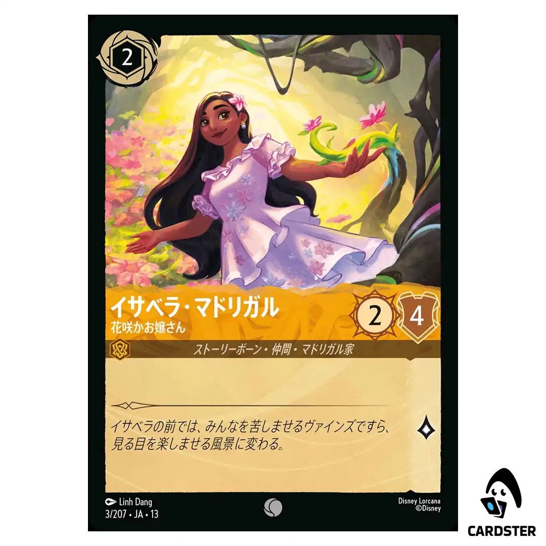 Isabela Madrigal Kind Cultivator C 3/207 JA-13 Attack of the Vine Lorcana JP