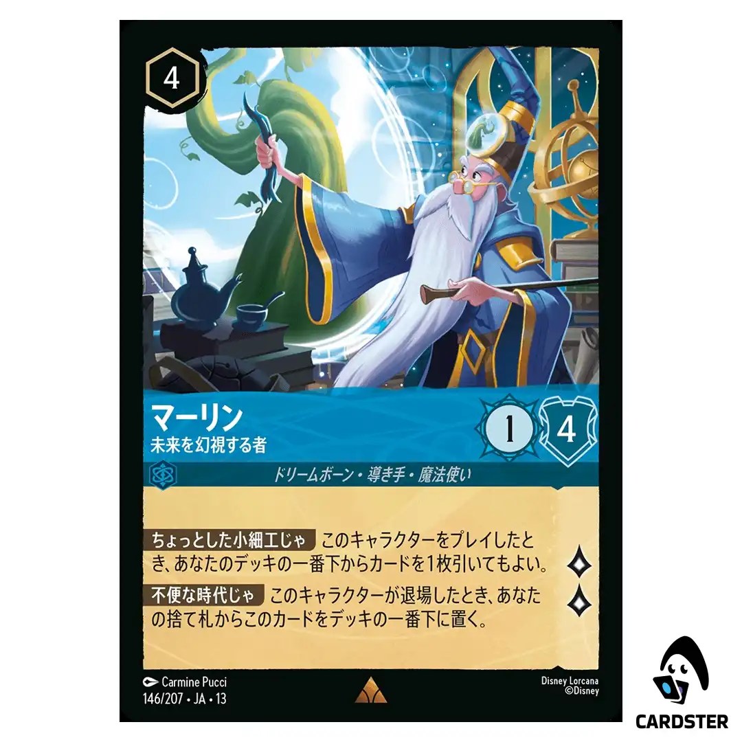 Merlin Envisioning the Future R 146/207 JA-13 Attack of the Vine Lorcana Japan