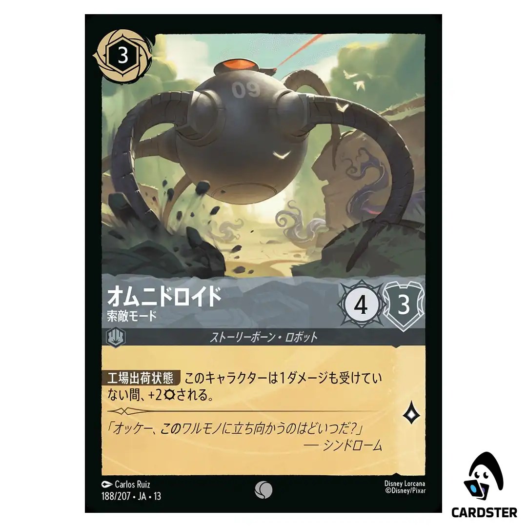 Omnidroid Scanning for Threats C 188/207 JA-13 Attack of the Vine Lorcana JP