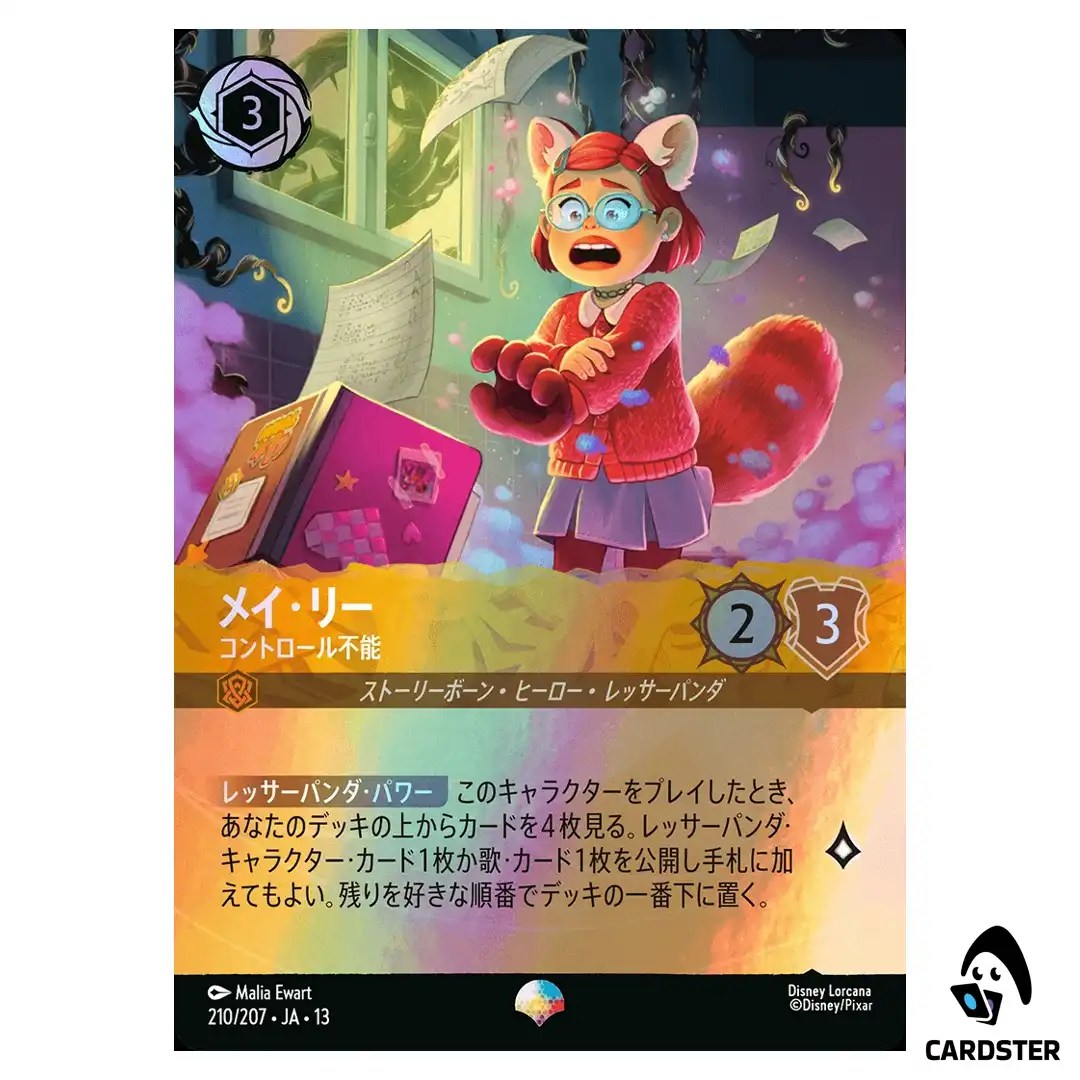 Meilin Lee Losing Control EP 210/207 JA-13 [Foil] Attack of the Vine Lorcana