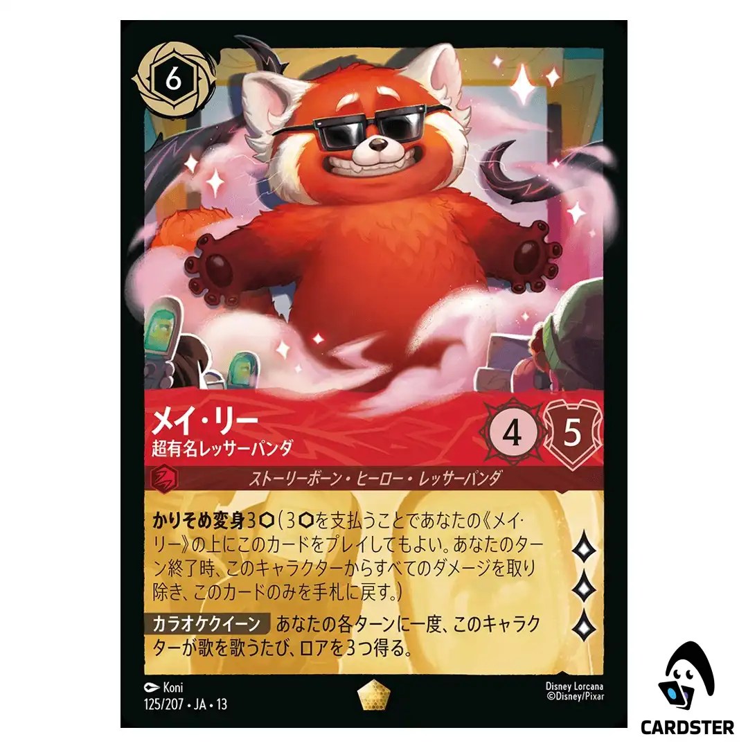 Meilin Lee Popular Red Panda L 125/207 JA-13 Attack of the Vine Disney Lorcana