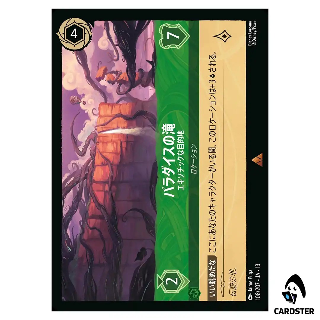 Paradise Falls Exotic Destination R 108/207 JA-13 Attack of the Vine Lorcana