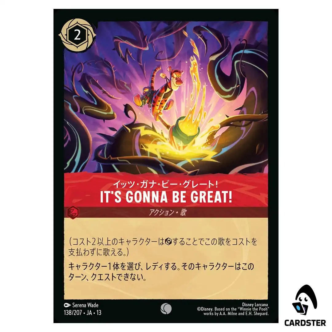 Its Gonna Be Great C 138/207 JA-13 Attack of the Vine Disney Lorcana Japanese