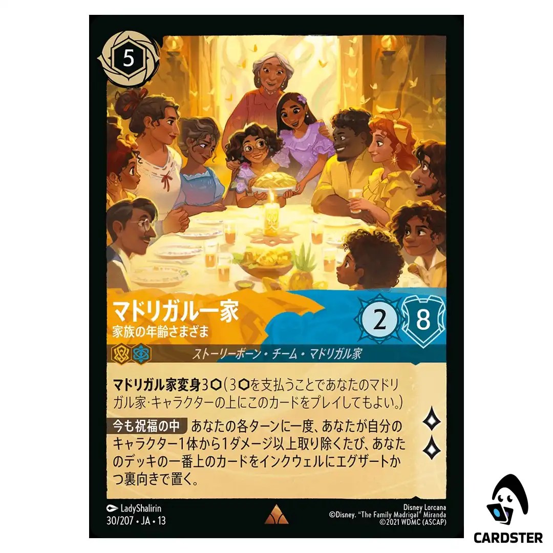 The Madrigal Family Every Generation R 30/207 JA-13 Attack of the Vine Lorcana