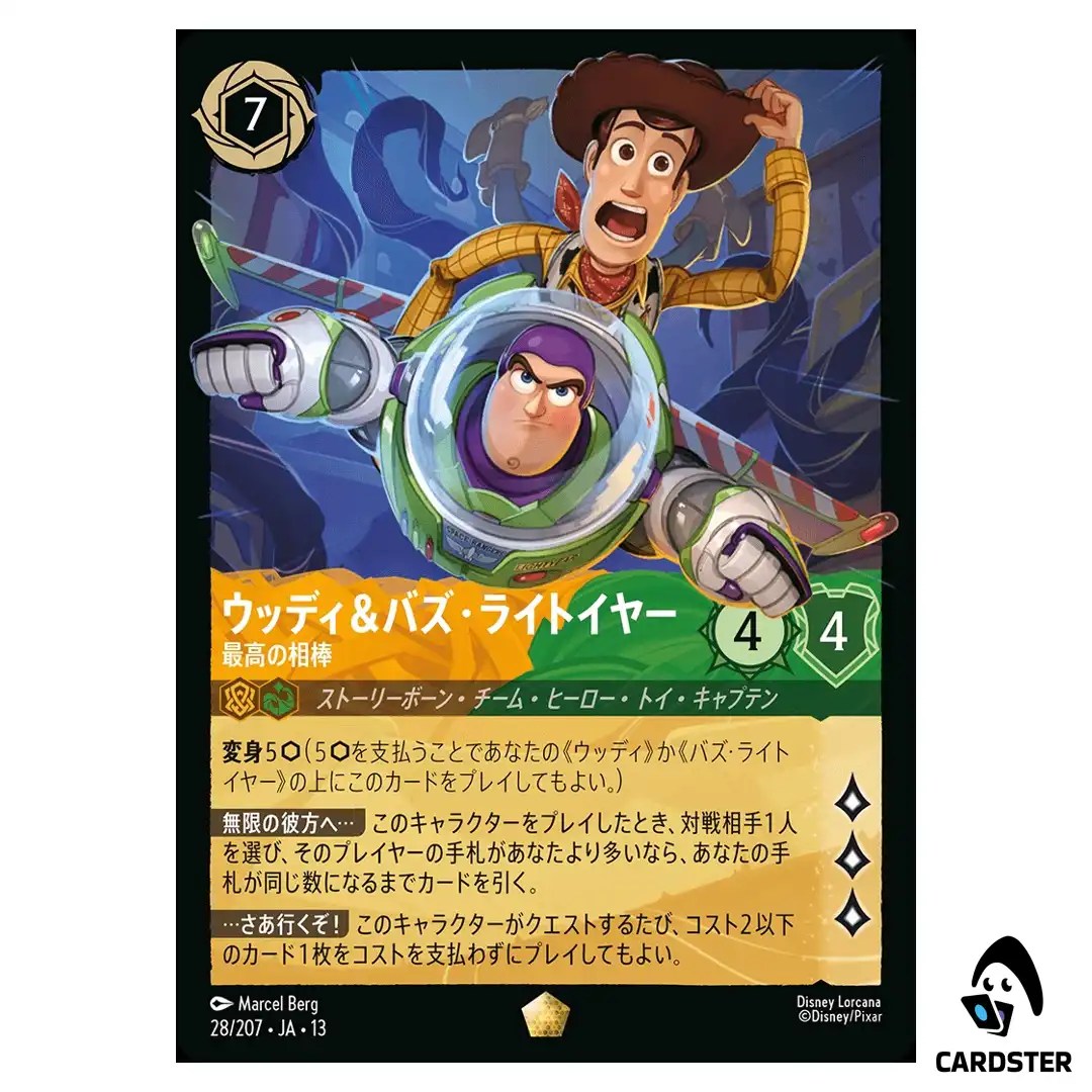 Woody and Buzz Lightyear Best Buddies L 28/207 JA-13 Disney Lorcana Japanese
