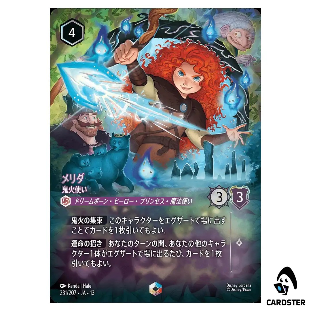 Merida Wisp Conjurer E 231/207 JA-13 [Foil] Attack of the Vine Disney Lorcana