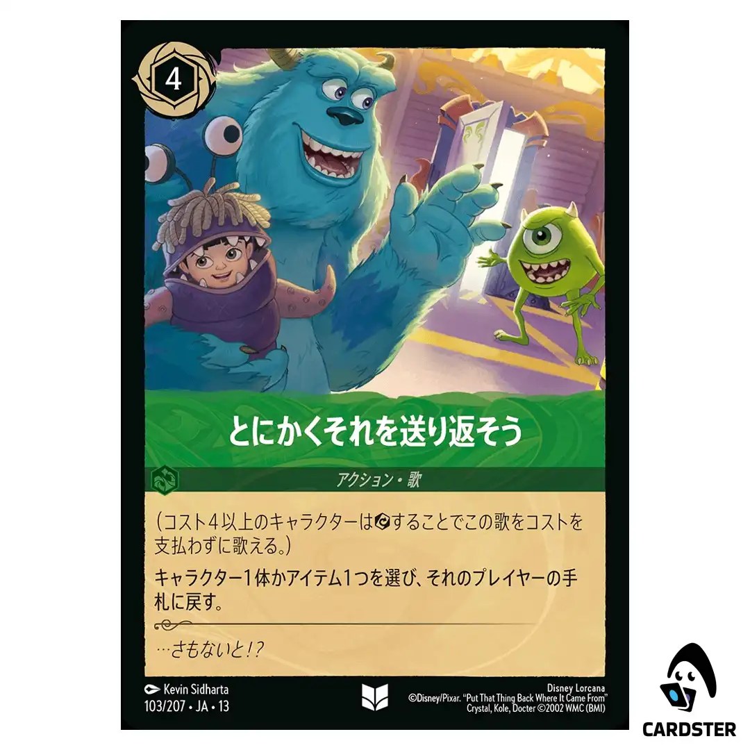 Put That Thing Back UC 103/207 JA-13 [Foil] Attack of the Vine Disney Lorcana