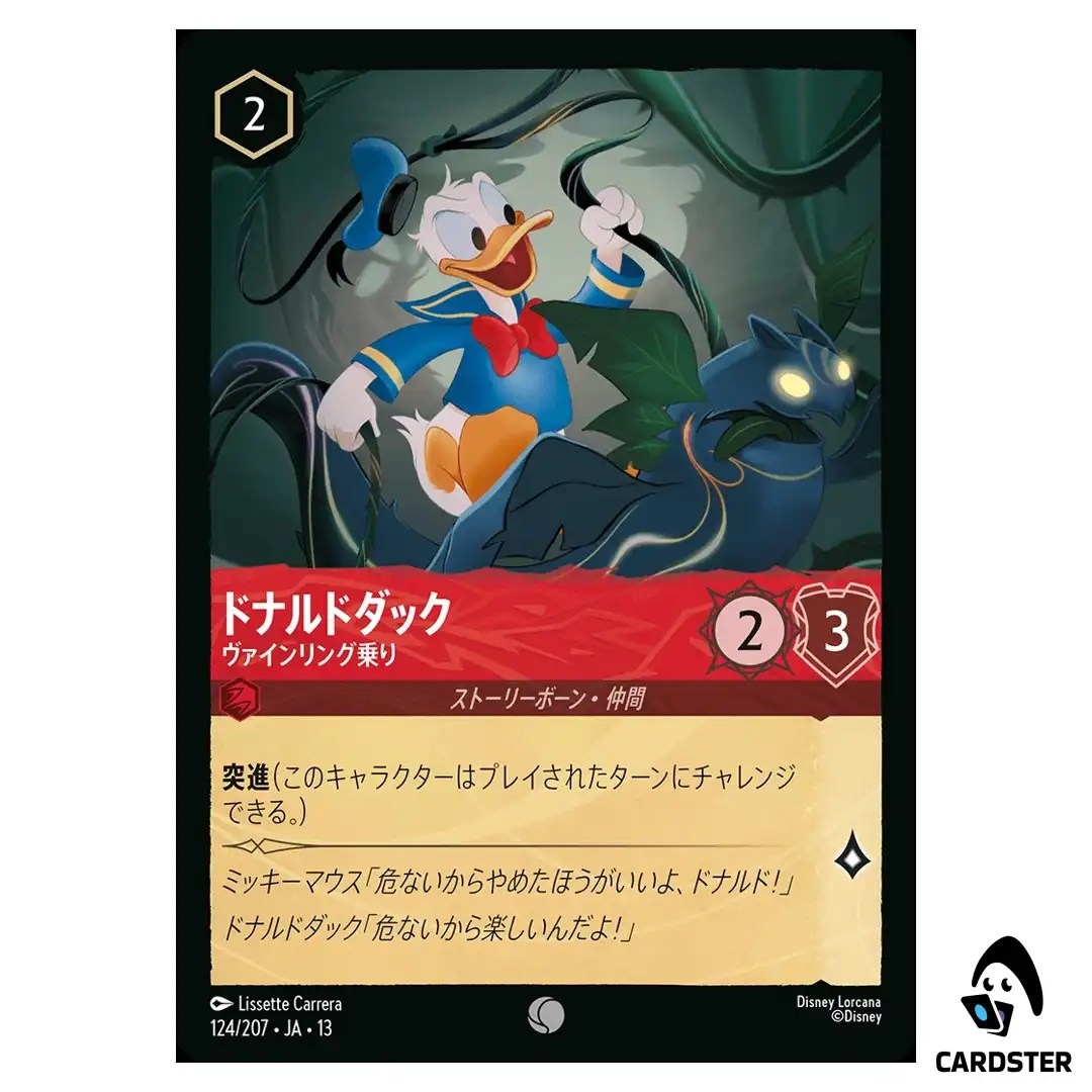 Donald Duck Vineling Rider C 124/207 JA-13 [Foil] Attack of the Vine Lorcana