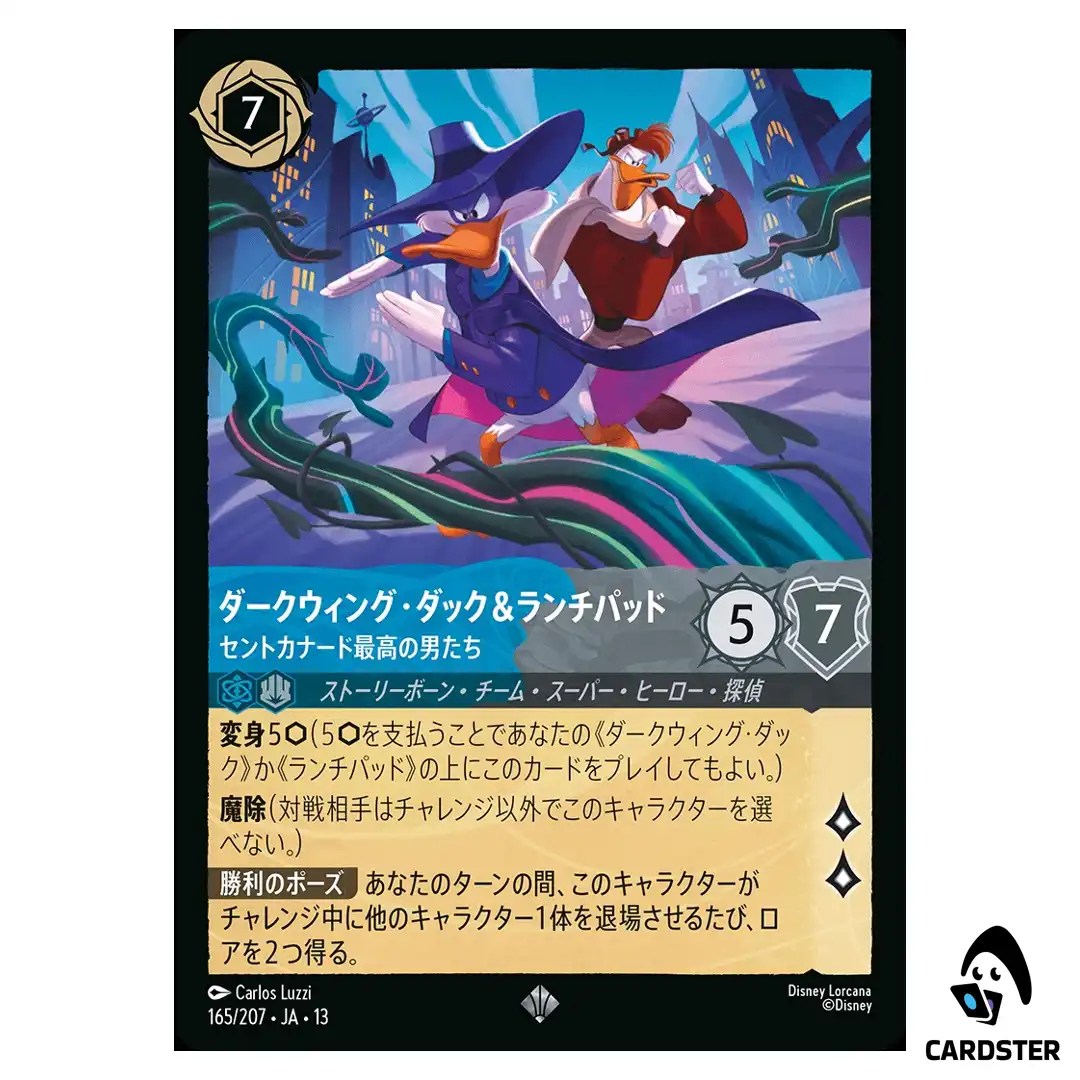 Darkwing Duck and Launchpad St. Canards Finest SR 165/207 JA-13 Disney Lorcana