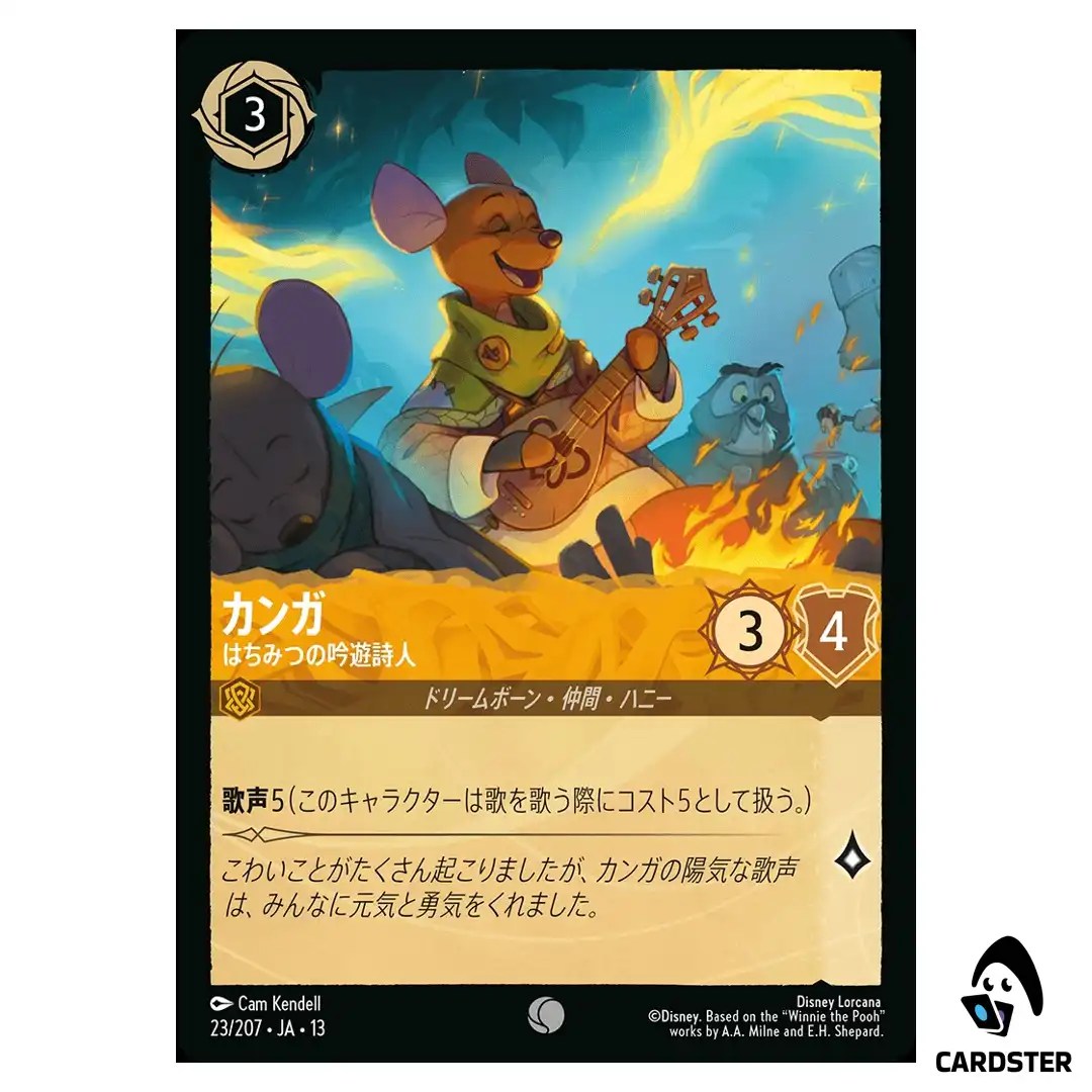 Kanga Hunny Bard C 23/207 JA-13 [Foil] Attack of the Vine Disney Lorcana Japan