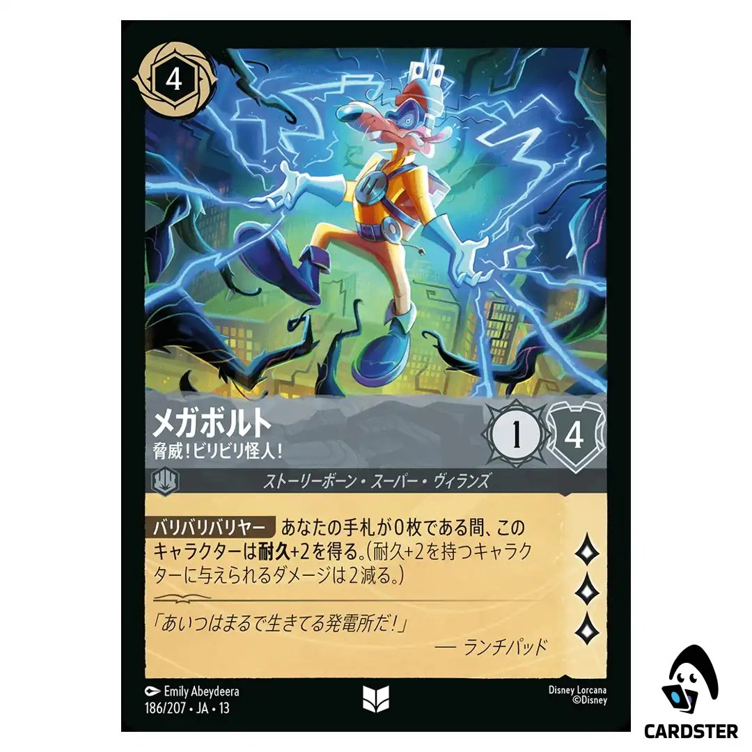Megavolt Electrical Menace UC 186/207 JA-13 [Foil] Attack of the Vine Lorcana