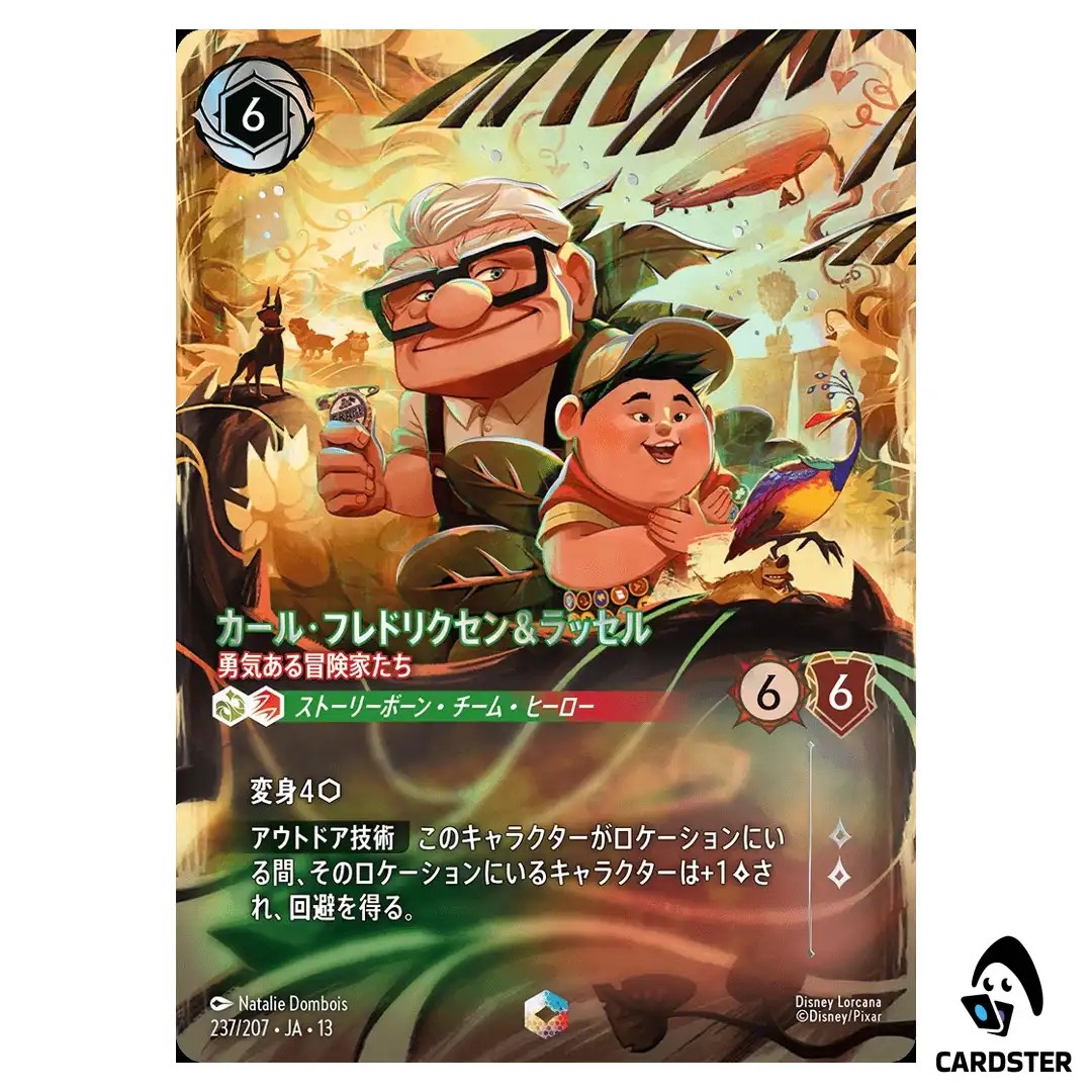 Carl Fredricksen and Russell Intrepid Explorers E 237/207 JA-13 [Foil] Lorcana