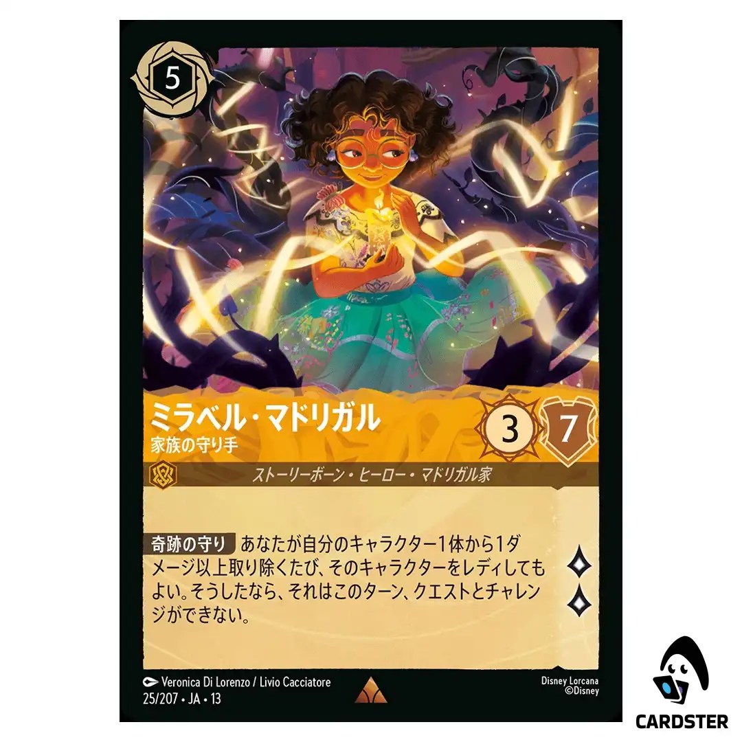 Mirabel Madrigal Family Guardian R 25/207 JA-13 [Foil] Disney Lorcana Japanese