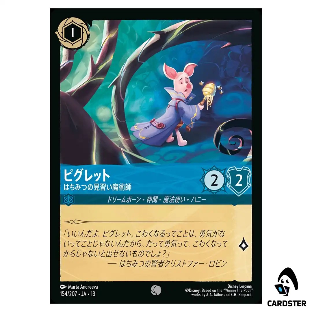 Piglet Hunny Mage Apprentice C 154/207 JA-13 [Foil] Attack of the Vine Lorcana