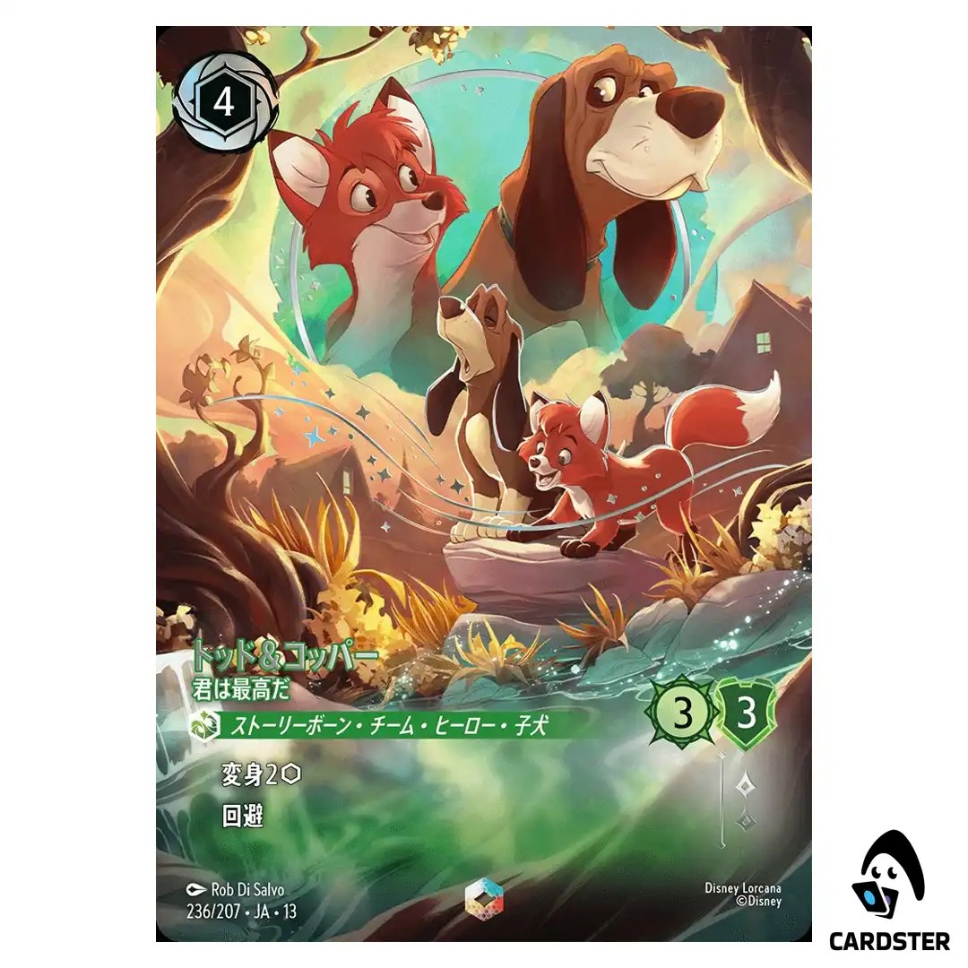 Tod and Copper Best of Friends E 236/207 JA-13 [Foil] Disney Lorcana Japanese