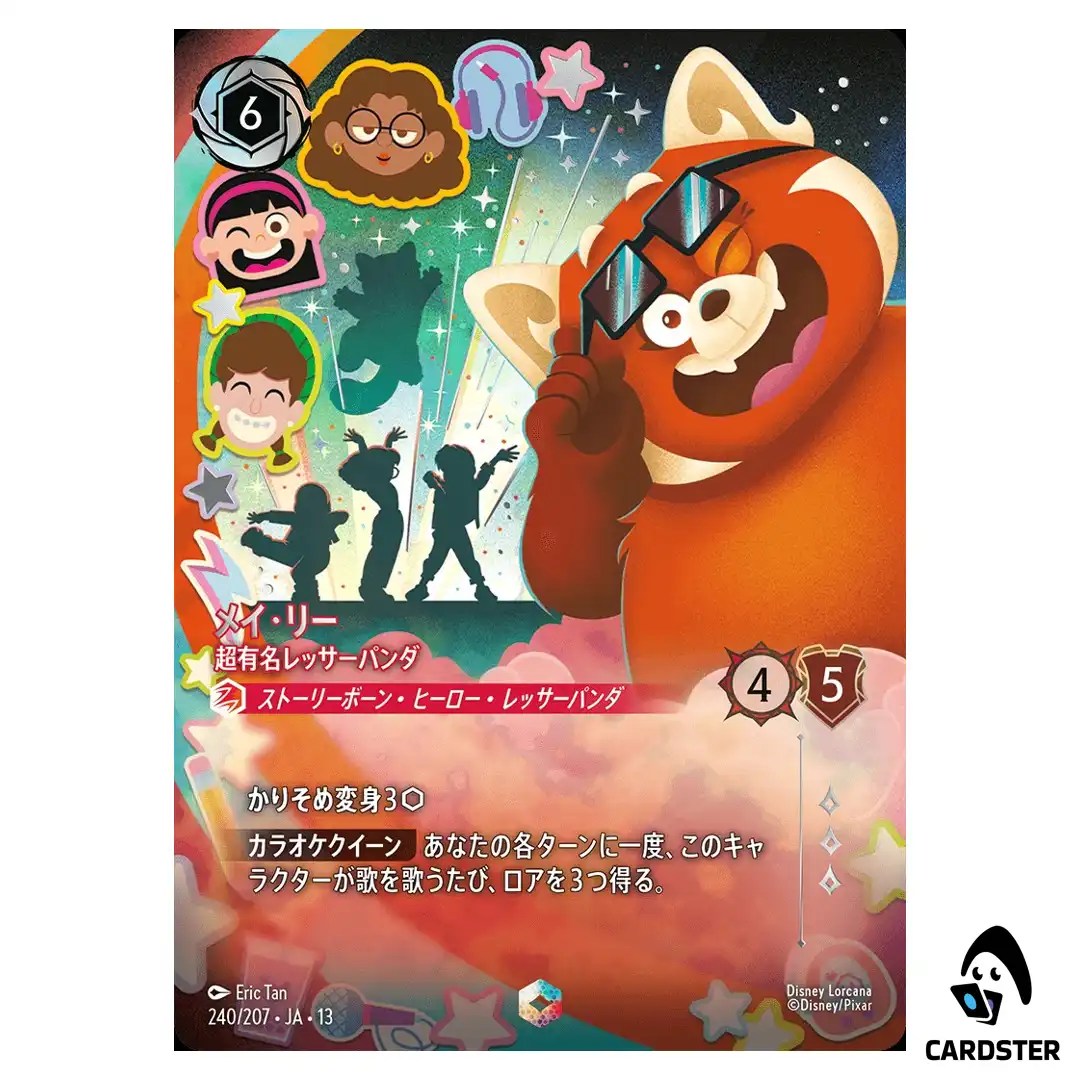 Meilin Lee Popular Red Panda E 240/207 JA-13 [Foil] Attack of the Vine Lorcana