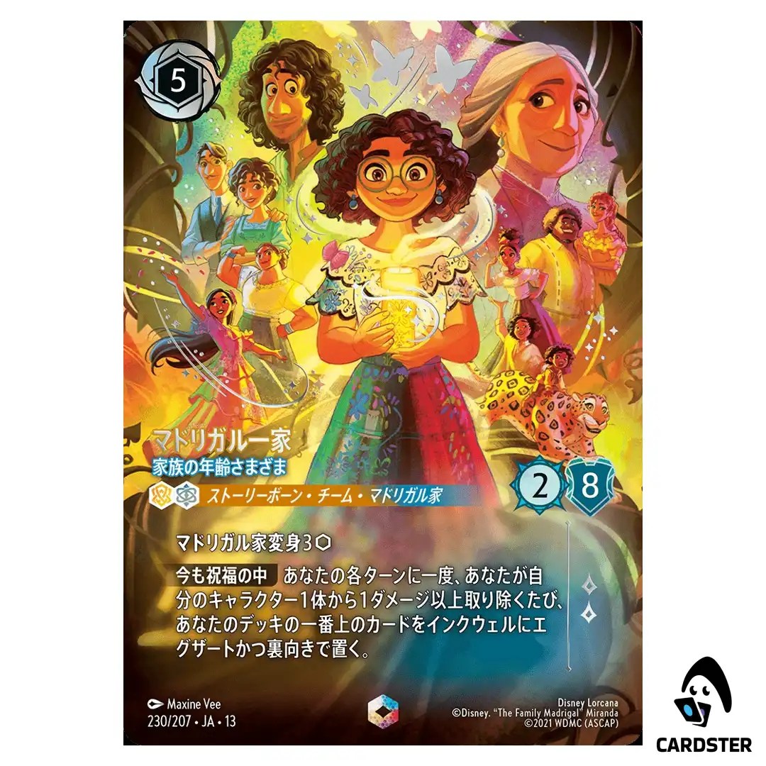The Madrigal Family Every Generation E 230/207 JA-13 [Foil] Disney Lorcana JP