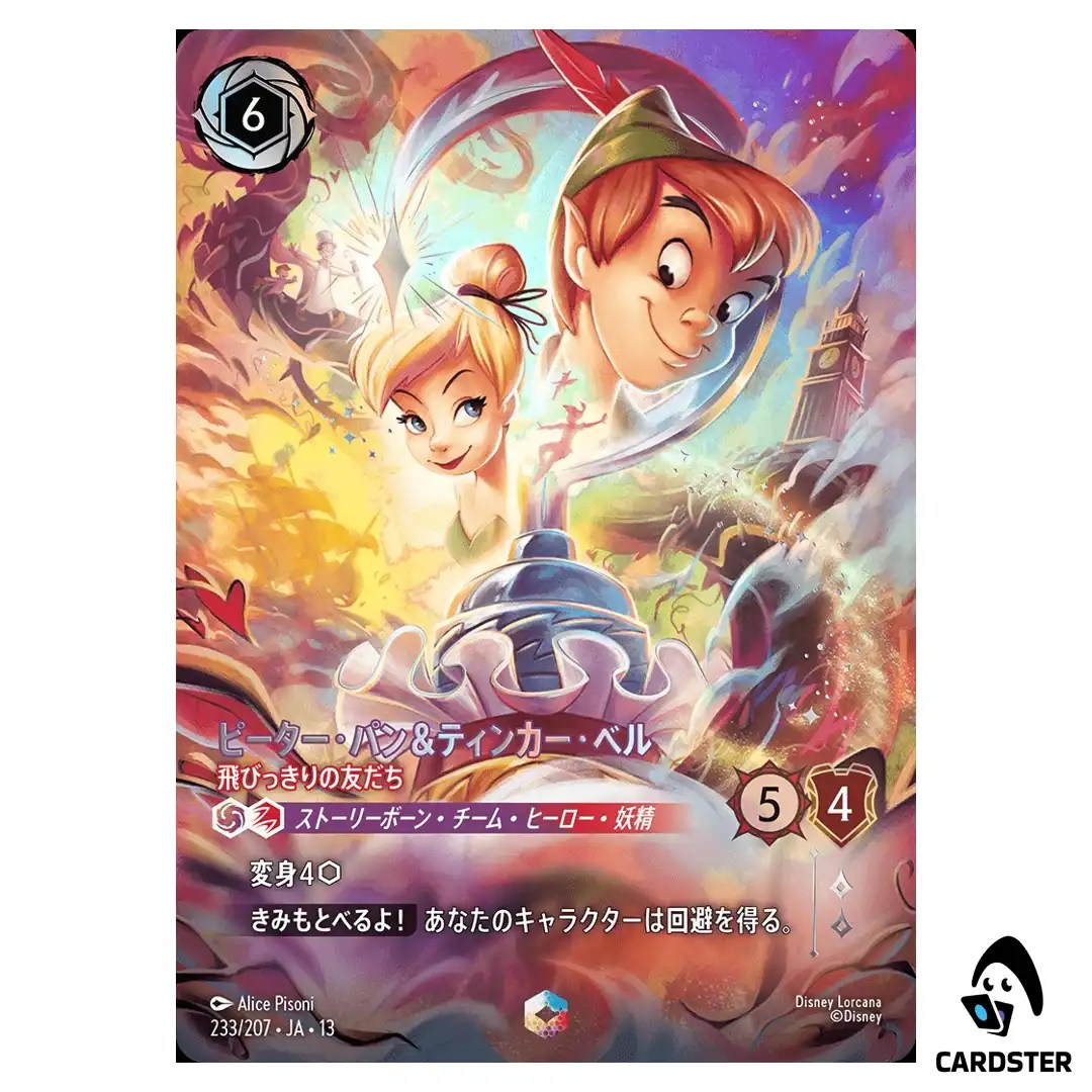 Peter Pan and Tinker Bell Fast Friends E 233/207 JA-13 [Foil] Disney Lorcana
