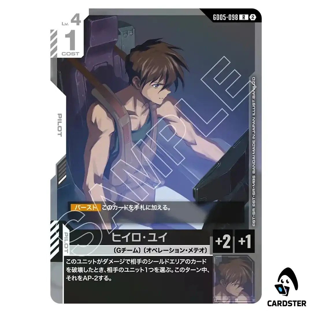 Heero Yuy R GD05-098 Freedom Ascension Gundam Card Game Japanese