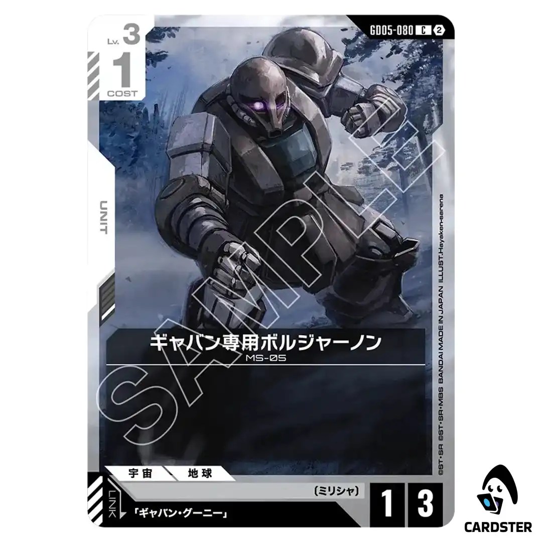 Gavanes Borjarnon C GD05-080 Freedom Ascension Gundam Card Game Japanese