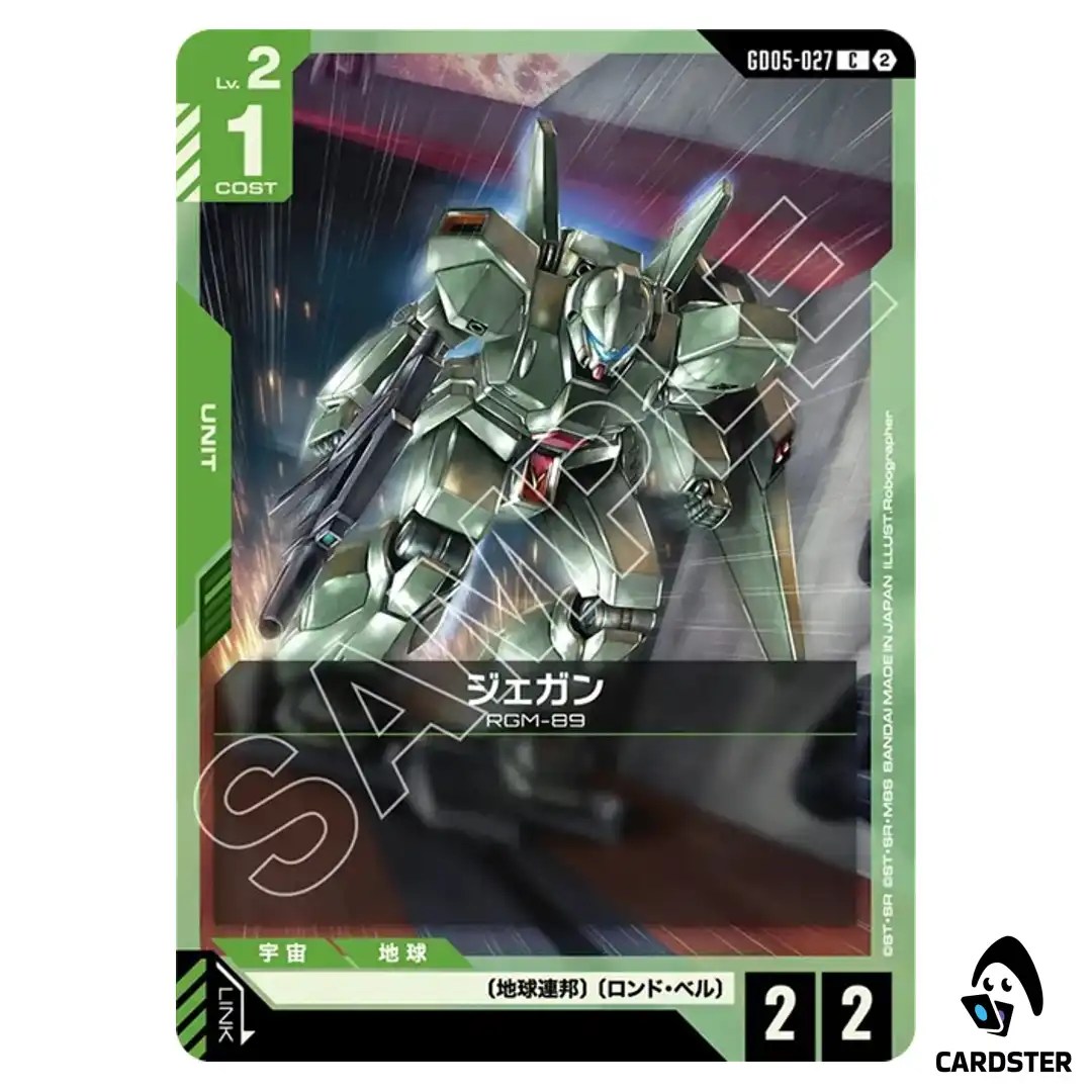 Jegan C GD05-027 Freedom Ascension Gundam Card Game Japanese