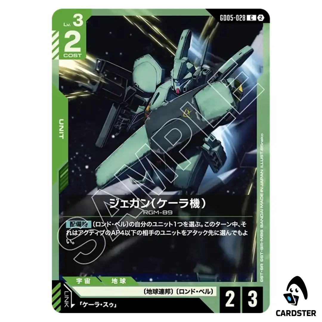 Kayras Jegan C GD05-028 Freedom Ascension Gundam Card Game Japanese