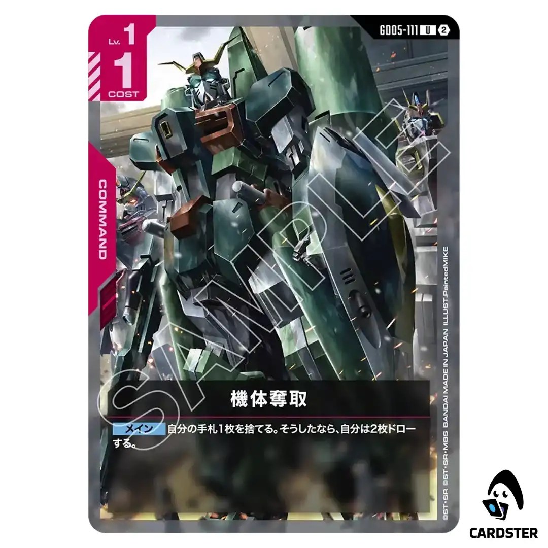 Airframe​ Seizure U GD05-111 Freedom Ascension Gundam Card Game Japanese