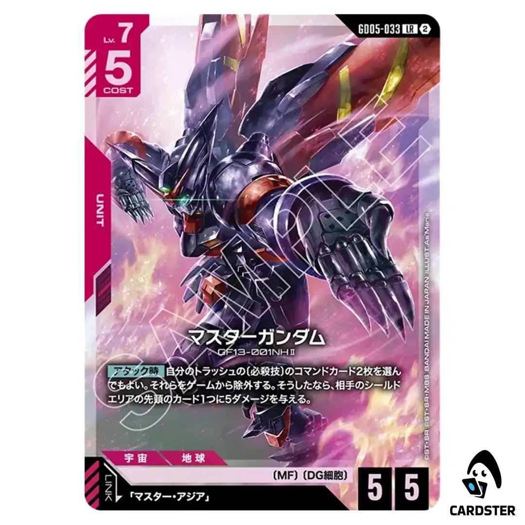 Master Gundam LR GD05-033 Freedom Ascension Gundam Card Game Japanese