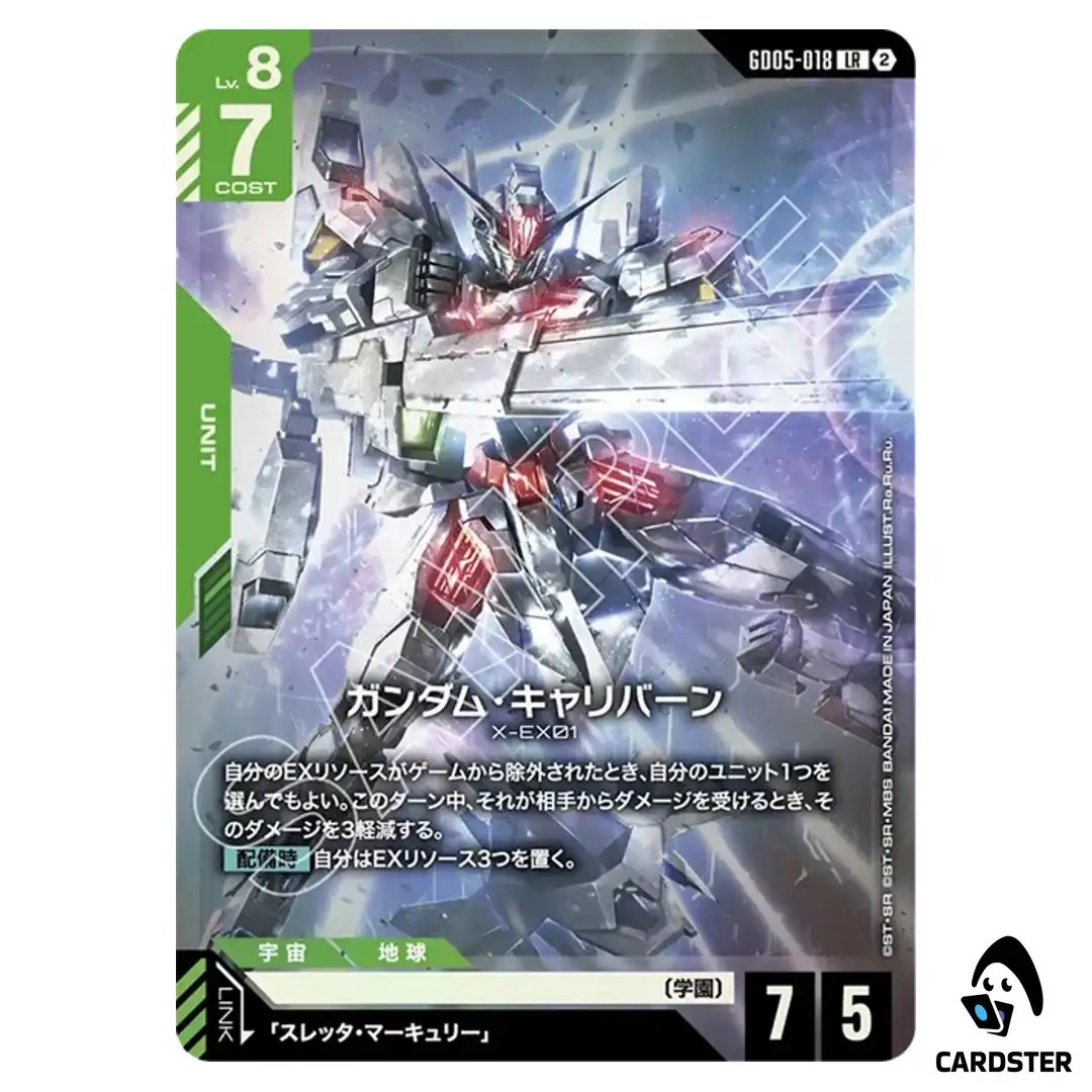 Gundam Calibarn LR GD05-018 Freedom Ascension Gundam Card Game Japanese
