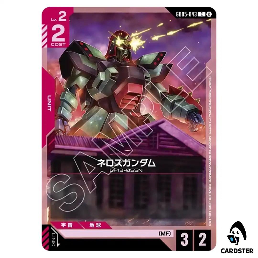 Neros Gundam C GD05-043 Freedom Ascension Gundam Card Game Japanese
