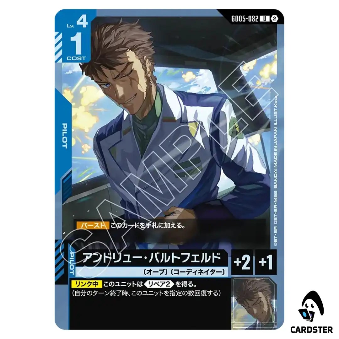 Andrew Waldfeld U GD05-082 Freedom Ascension Gundam Card Game Japanese