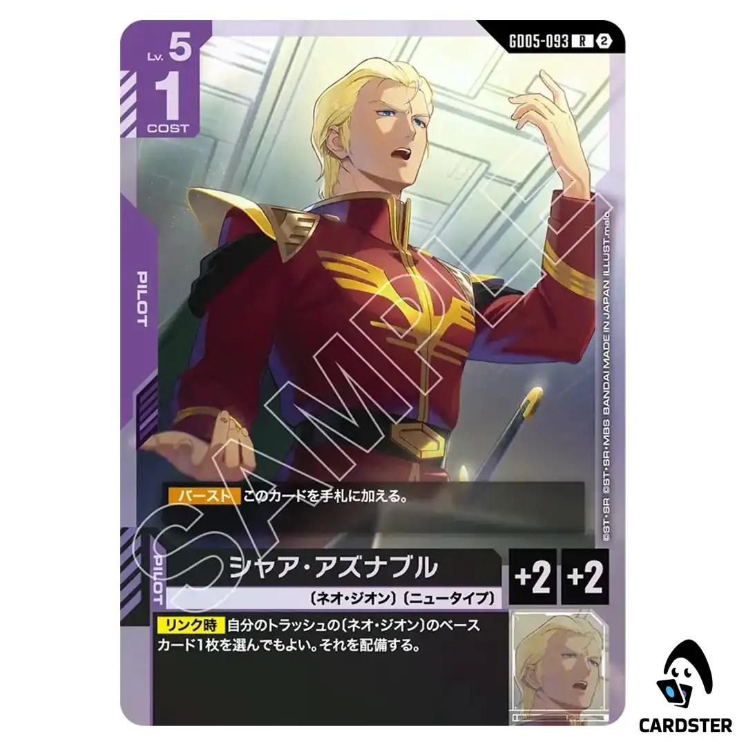 Char Aznable R GD05-093 Freedom Ascension Gundam Card Game Japanese
