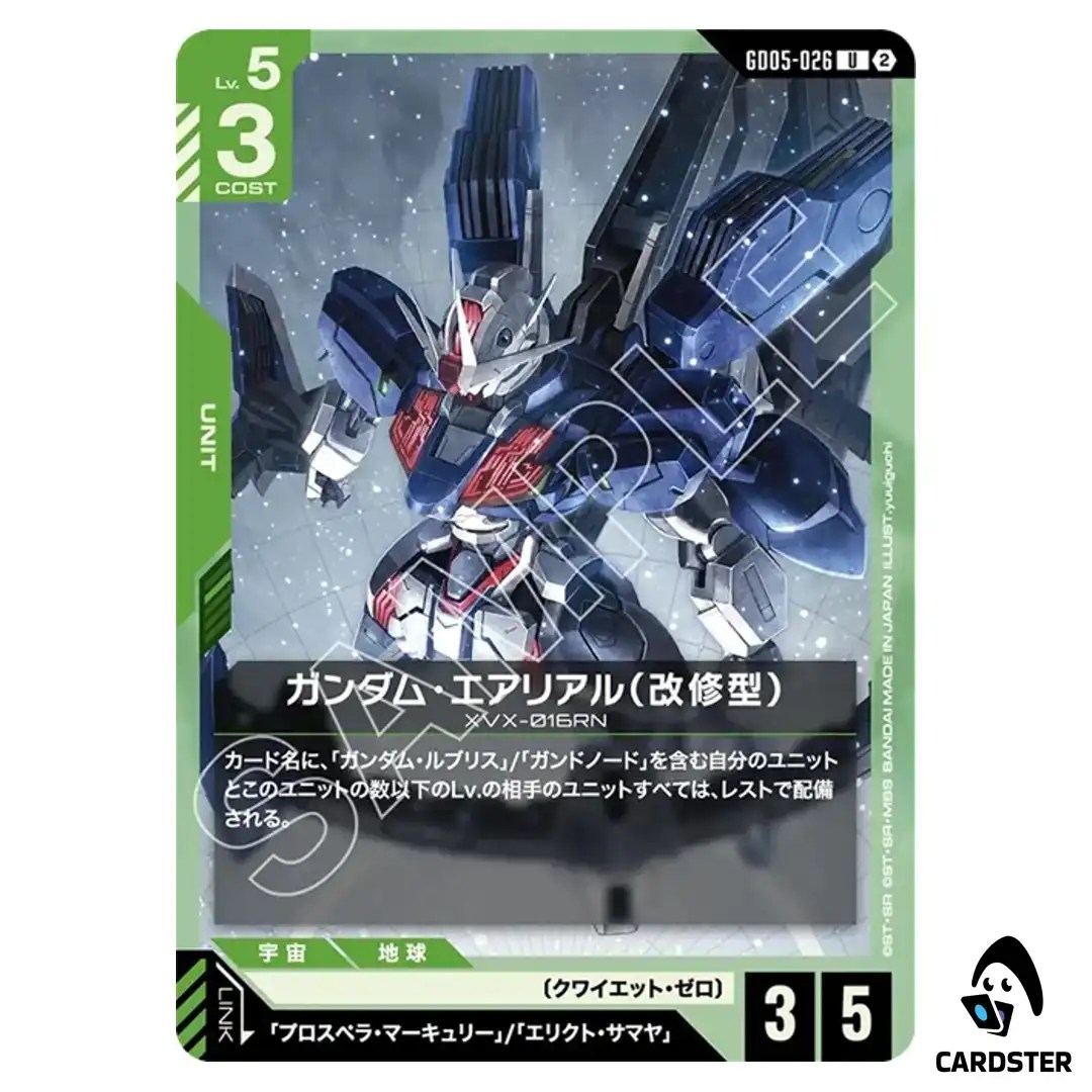 Gundam Aerial Rebuild U GD05-026 Freedom Ascension Gundam Card Game Japanese