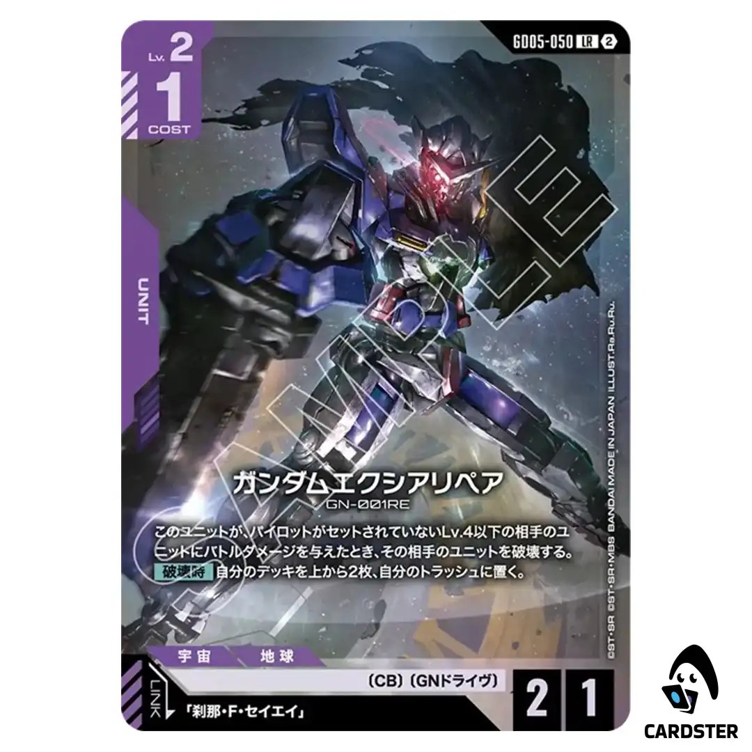 Gundam Exia Repair LR GD05-050 Freedom Ascension Gundam Card Game Japanese