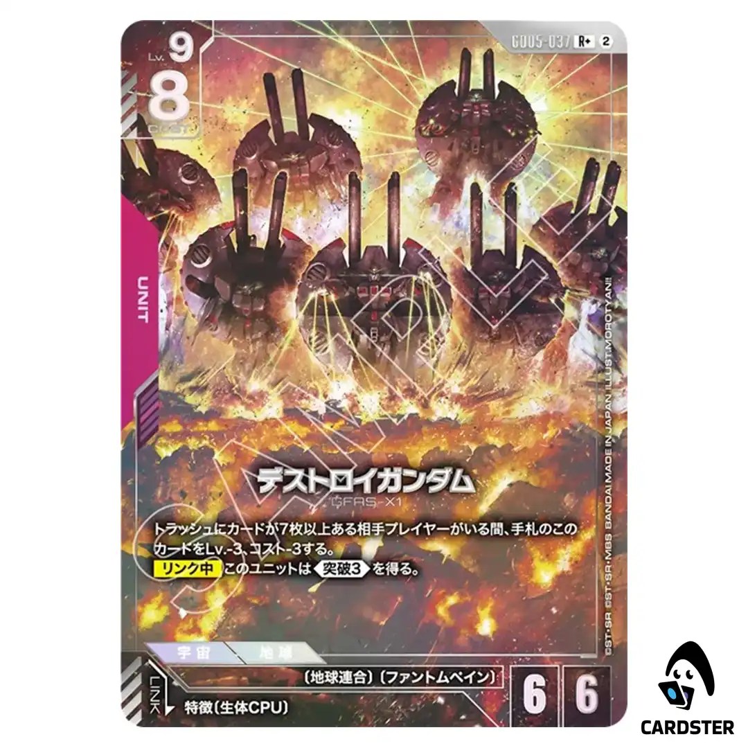 Destroy Gundam R+ GD05-037 [PAR] Freedom Ascension Gundam Card Game Japanese