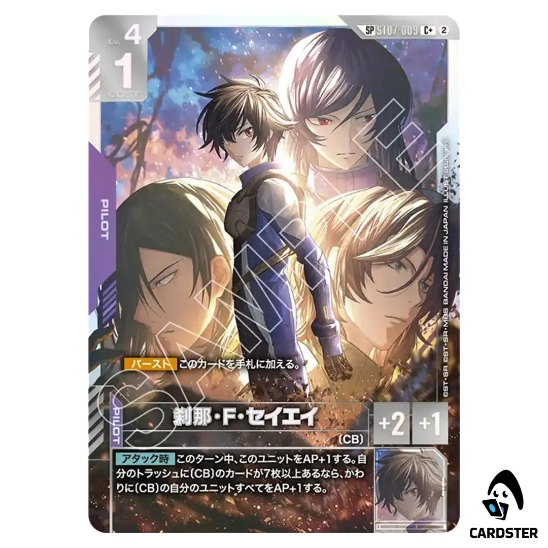 Setsuna F. Seiei C+ ST07-009 GD05 [SP PAR] Freedom Ascension Gundam Card Game
