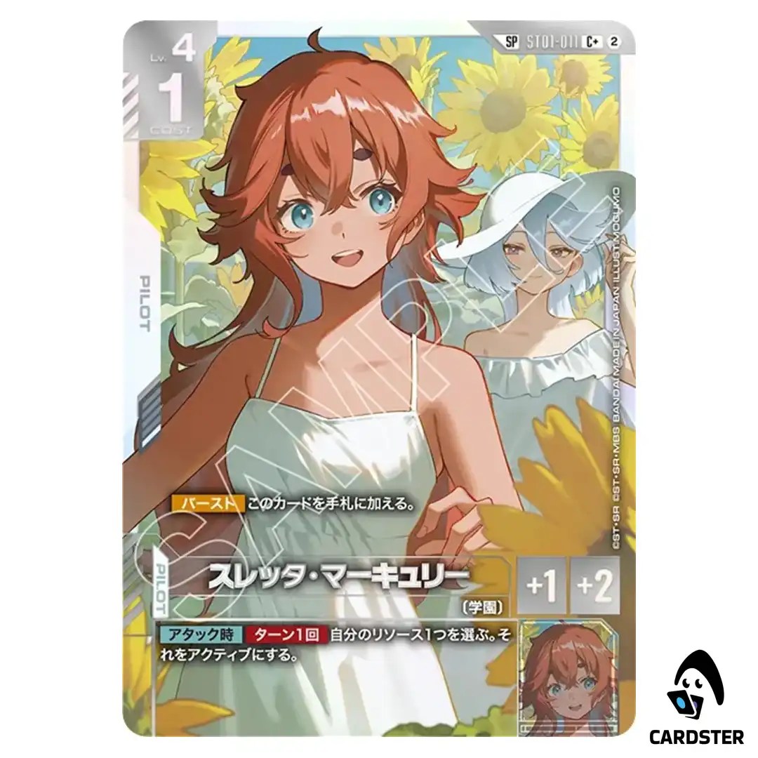 Suletta Mercury C+ ST01-011 GD05 [SP PAR] Freedom Ascension Gundam Card Game
