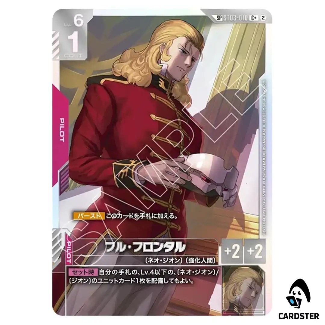 Full Frontal C+ ST03-010 GD05 [SP PAR] Freedom Ascension Gundam Card Game JP