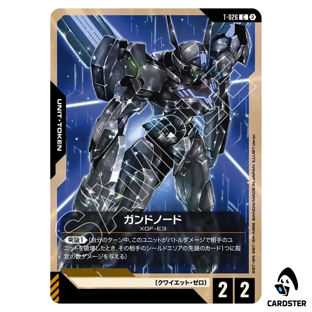 Gundnode C T-026 GD05 Freedom Ascension Gundam Card Game Japanese