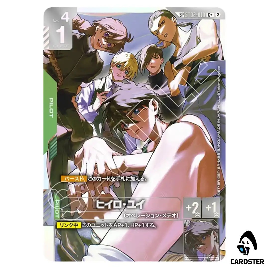 Heero Yuy C+ ST02-010 GD05 [SP PAR] Freedom Ascension Gundam Card Game Japan