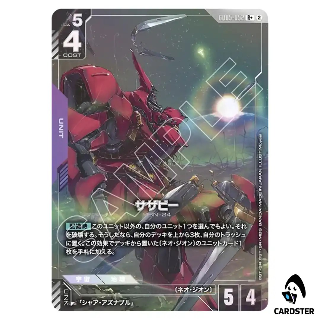 Sazabi R+ GD05-052 [PAR] Freedom Ascension Gundam Card Game Japanese