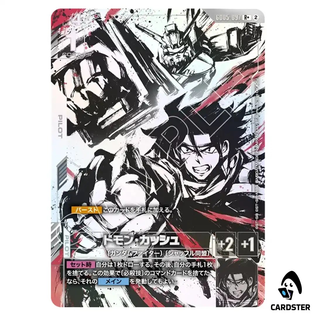 Domon Kasshu R+ GD05-097 [PAR] Freedom Ascension Gundam Card Game Japanese