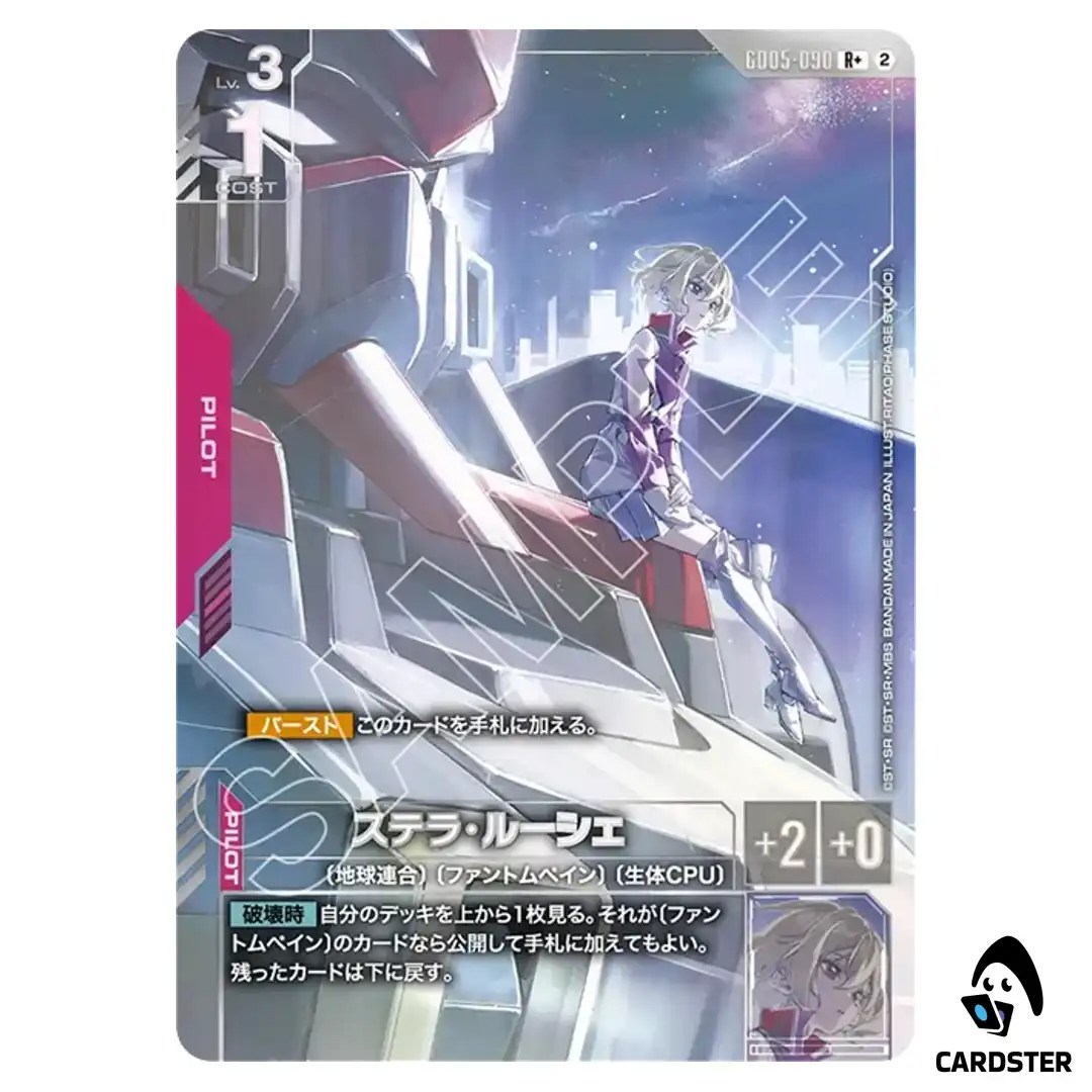 Stellar Loussier R+ GD05-090 [PAR] Freedom Ascension Gundam Card Game Japanese