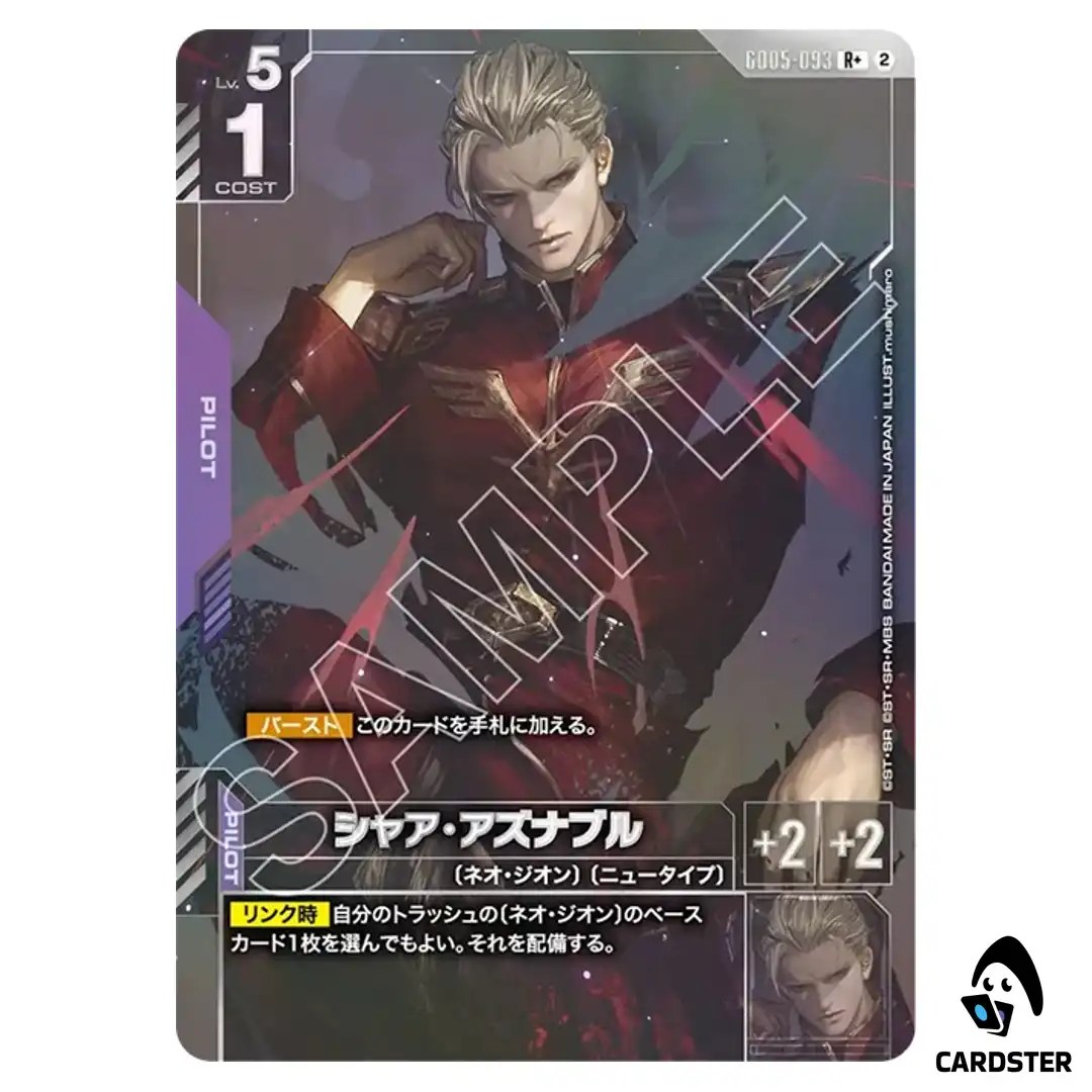 Char Aznable R+ GD05-093 [PAR] Freedom Ascension Gundam Card Game Japanese
